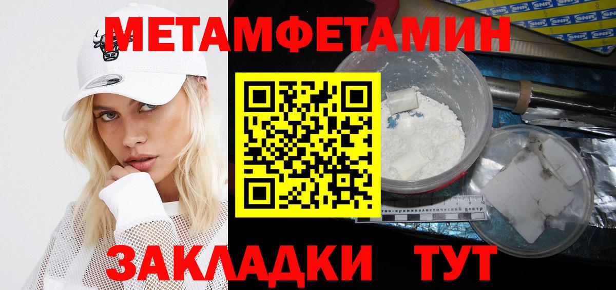 Амфетамин  АМФЕТАМИН Розовый  Вход с VPN  hydra   Хасавюрт 