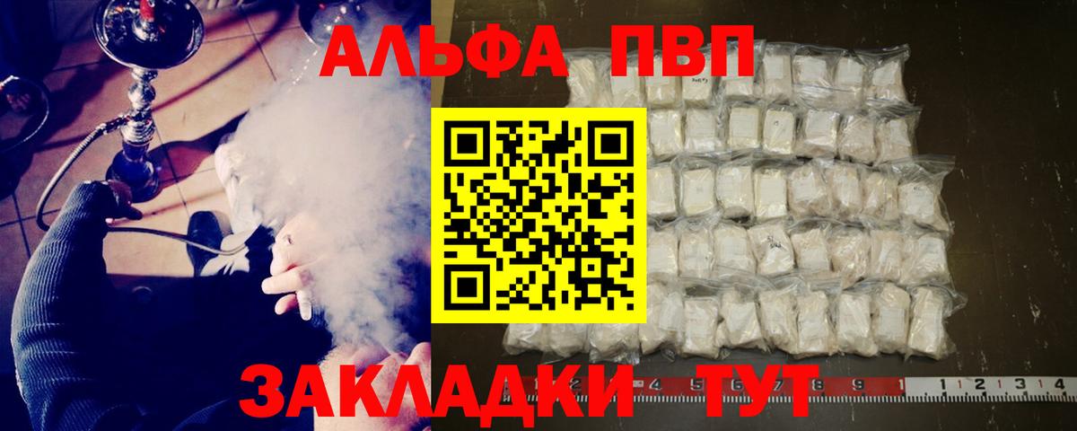 ГАШ  A PVP СК кристаллы  Вход с VPN  Бошки Шишки  Кокаин  Меф кристаллы  Хасавюрт  Гашиш 