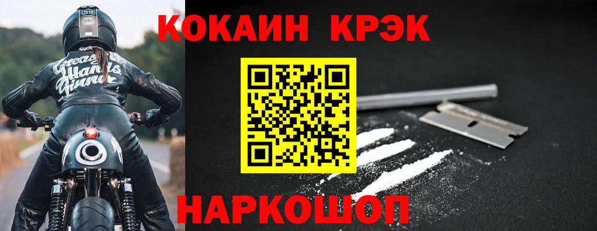 Cocaine  COCAIN Колумбийский  Вход с VPN  Cocaine 98%  Хасавюрт 