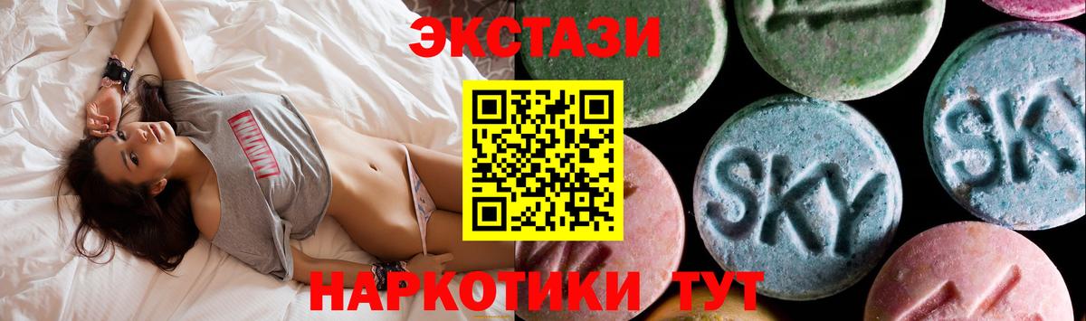 Ecstasy Cube  Ecstasy  наркошоп  Вход с VPN  Хасавюрт 