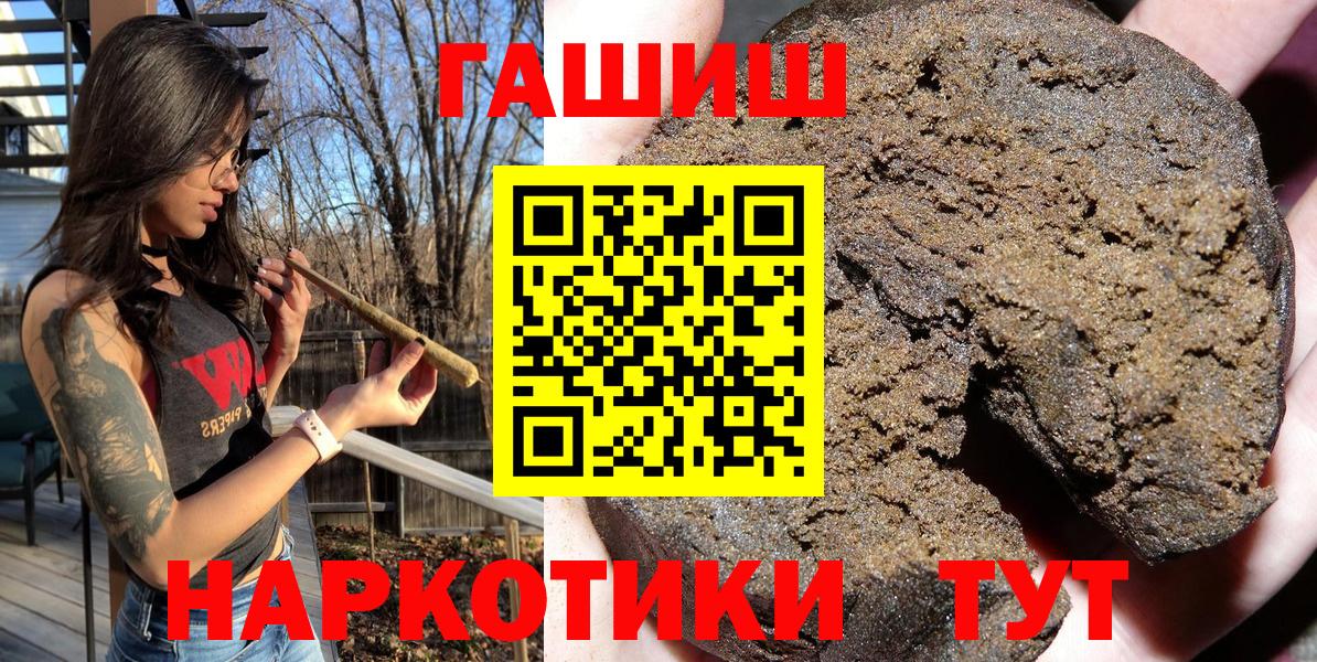 ГАШИШ Изолятор Хасавюрт