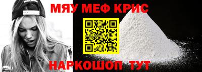прущий лед Нягань