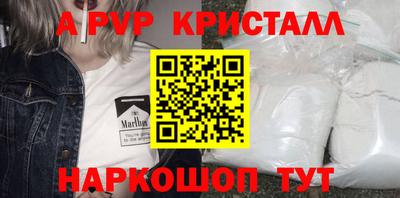 кокаин перу Обь