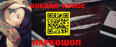 бутик Обнинск