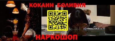 бутик Обнинск
