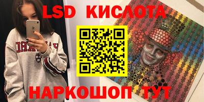 бутик Обнинск
