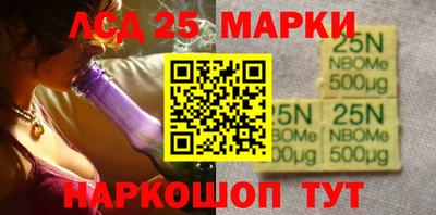 прущий лед Нягань