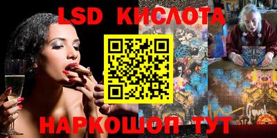 прущий лед Нягань