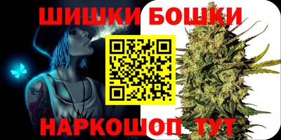 бутик Обнинск