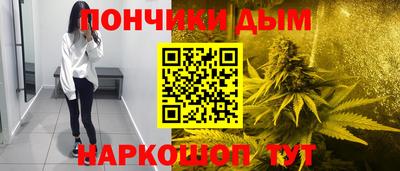 бутик Обнинск