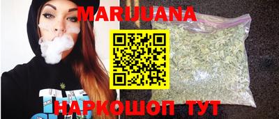 бутик Обнинск