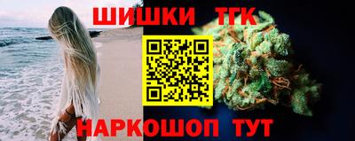 бутик Обнинск