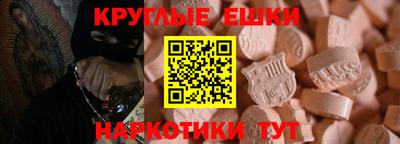 бутик Обнинск