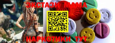 кокаин перу Обь