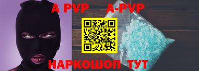 кокаин перу Обь