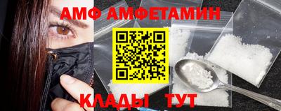 бутик Обнинск