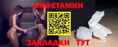 бутик Обнинск