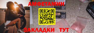 прущий лед Нягань