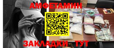 бутик Обнинск