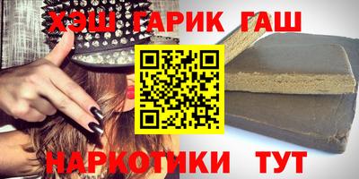 бутик Обнинск