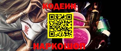 кокаин перу Обь
