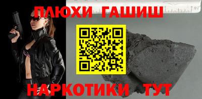 бутик Обнинск