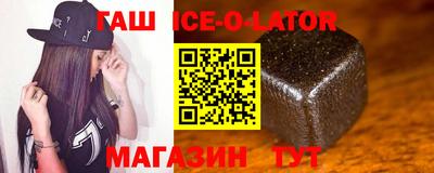 бутик Обнинск