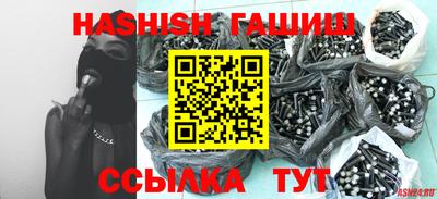 бутик Обнинск