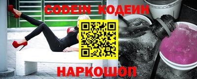 кокаин перу Обь