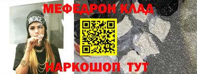 бутик Обнинск