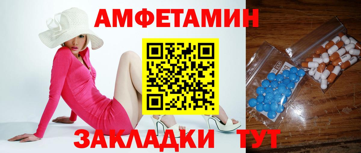 Хасавюрт  Первитин винт  Вход с VPN 