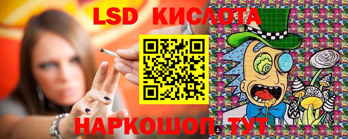 Марки N-bome  Вход с VPN  Хасавюрт  Наркотические марки 1,5мг 