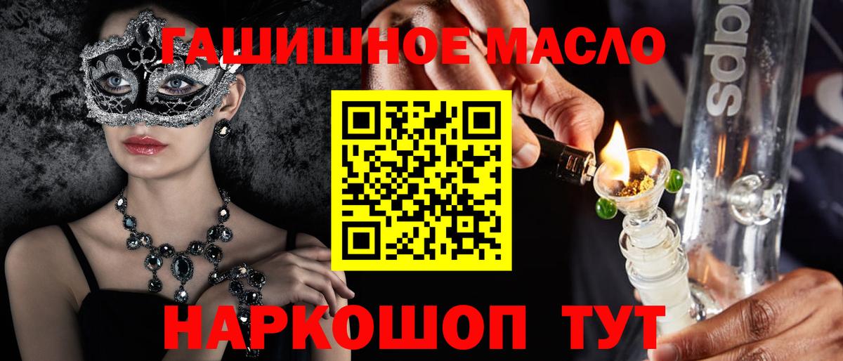ТГК вейп Хасавюрт