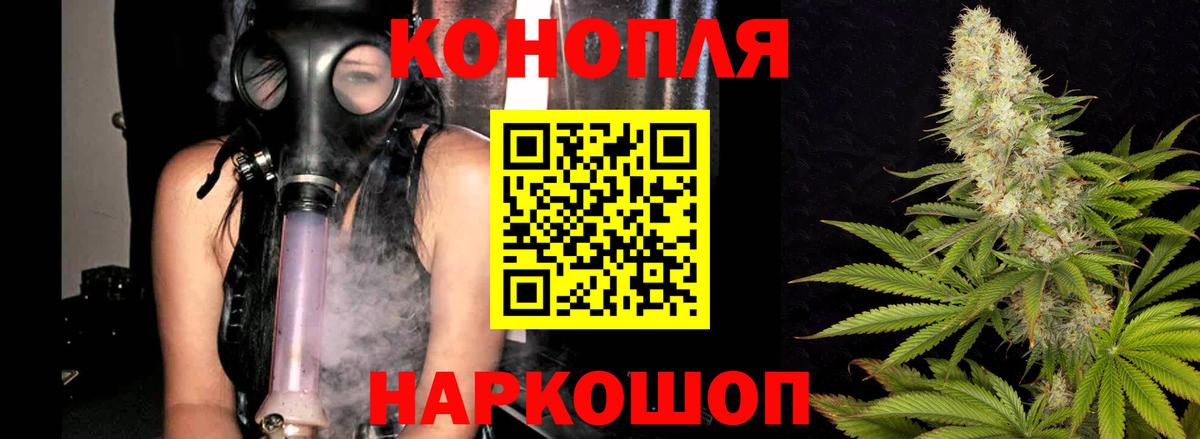 Хасавюрт  Бошки марихуана VHQ  Вход с VPN  Канабис индика 